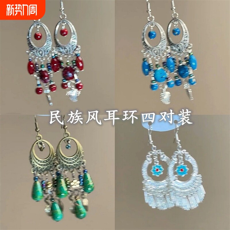 藏式vintage高级耳环四件套古风复古气质耳钉设计感民族风耳饰
