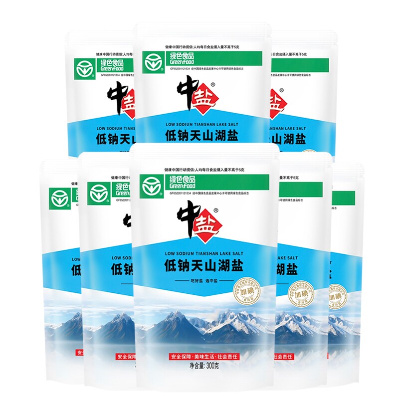 中盐加碘低钠天山湖盐绿色食品认证健康食用盐家用碘盐日晒湖盐