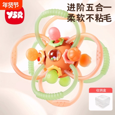 YSR奕思瑞曼哈顿手抓球婴儿玩具0-1岁益智6个月宝宝硅胶可咬3抓握