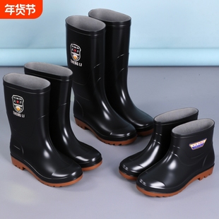 牛筋底高筒雨鞋男士雨靴中筒女士鞋耐磨牛筋工地防滑水鞋水靴胶鞋