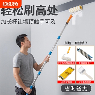 油漆滚筒刷乳胶漆加长延长杆家用刷涂料墙工具伸缩杆防水打磨海绵
