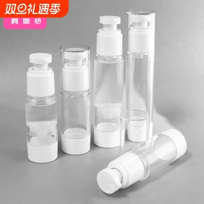 分装瓶/真空/乳液B1pf0-按压式旅行瓶子水乳粉底液护肤品空瓶子