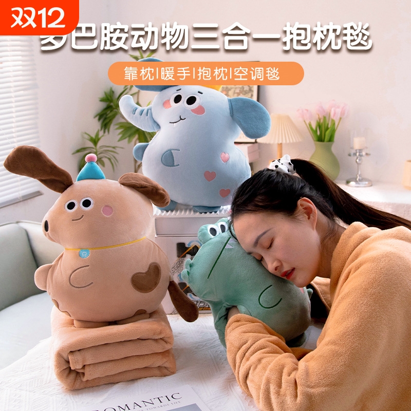 跨境抱枕被子两用车载抱枕毯子一體二合一法兰绒毯厚款午睡靠枕