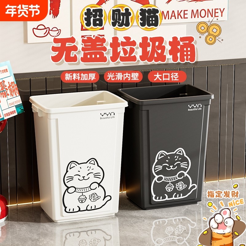 垃圾桶家用2025新款厨房客厅卫生间大容量商用带盖高颜值可爱创意,家庭/个人清洁工具,垃圾桶,淘宝优惠券,粉丝福利购,淘宝优惠卷