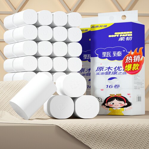 工厂直发】48卷共2160克无芯卷纸