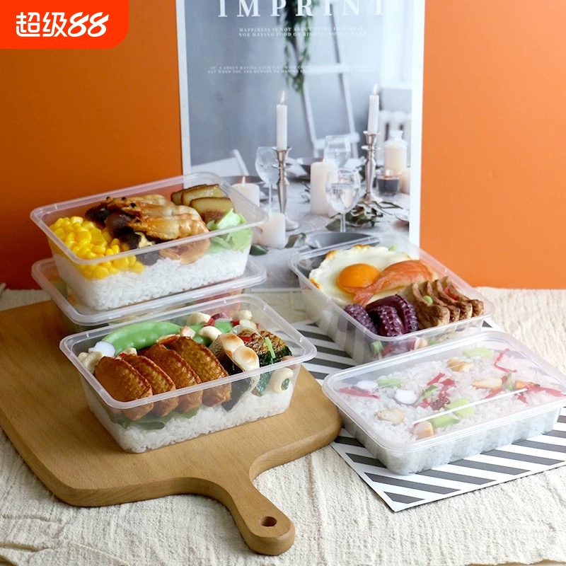 水果一次性餐盒长方形快餐塑料饭盒可微波加热透明外卖打包750ml