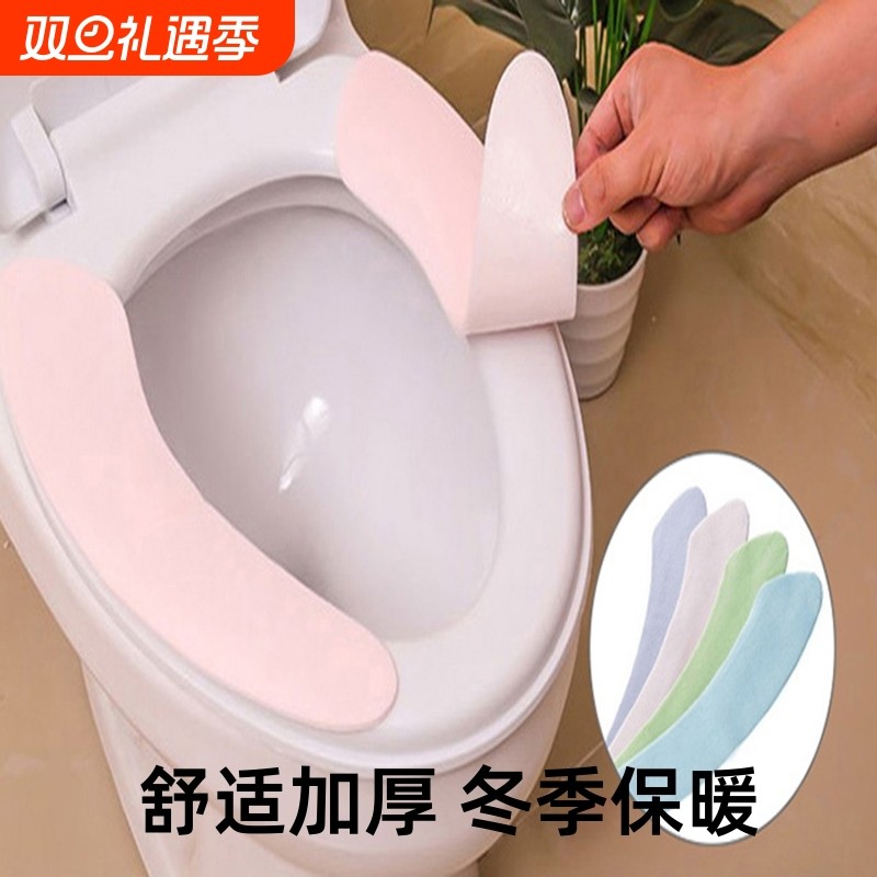 马桶坐垫家用新款坐便器套垫四季通用女孩子马桶水垫子垫粘贴式防