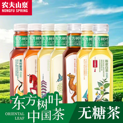 农夫山泉东方树叶500ml茉莉花茶青柑普洱乌龙茶0糖0脂茶饮料泡茶