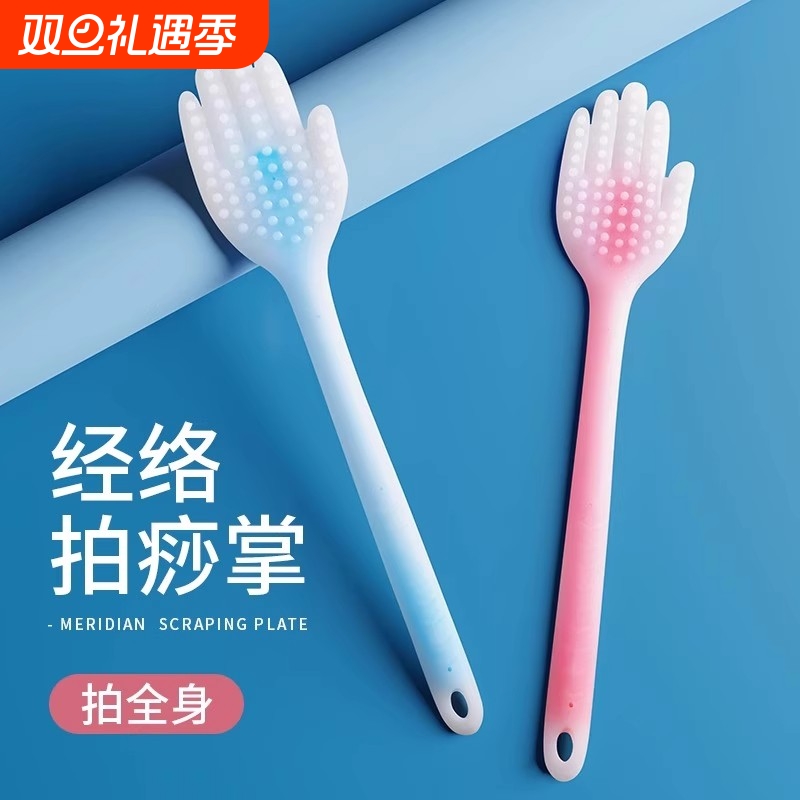 经络养生拍扣痧手硅胶拍痧掌拍打神器按摩棒锤敲捶背肩拍痧板专用