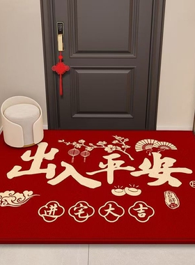 入户门地垫进门脚垫门口地毯红色高端门垫新房乔迁精品新款防滑垫