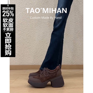 真皮版~增高8cm厚底小皮鞋女2026新款小个子高跟单鞋显高乐福鞋子