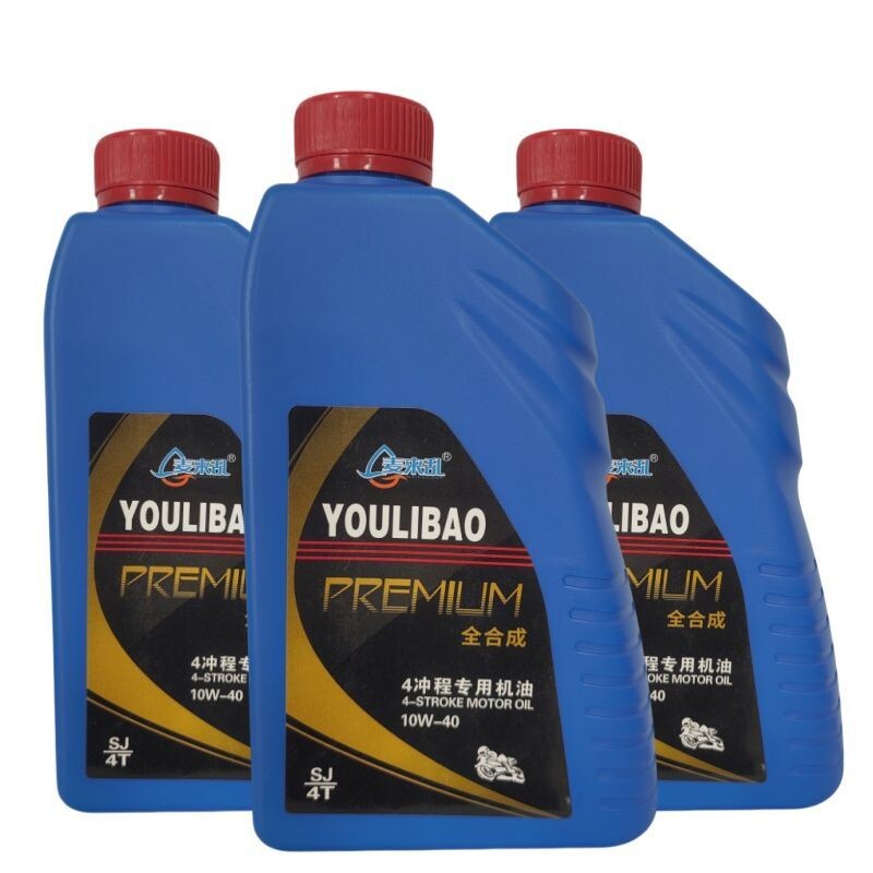 原装摩托车机油全合成10W-40四冲程125踏板弯梁三轮车150