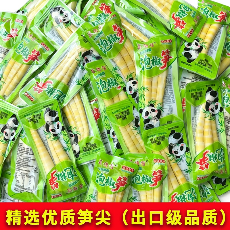 泡椒竹笋尖山椒酸辣笋片脆笋小包装零食开袋即食袋装休闲解馋零食