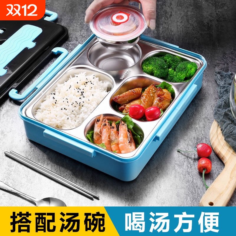 304不锈钢分格餐盒学生快餐盒保温加大容量饭盒防烫超强四格多格