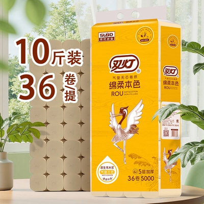 双灯5层加厚36卷无芯卷纸5kg/提