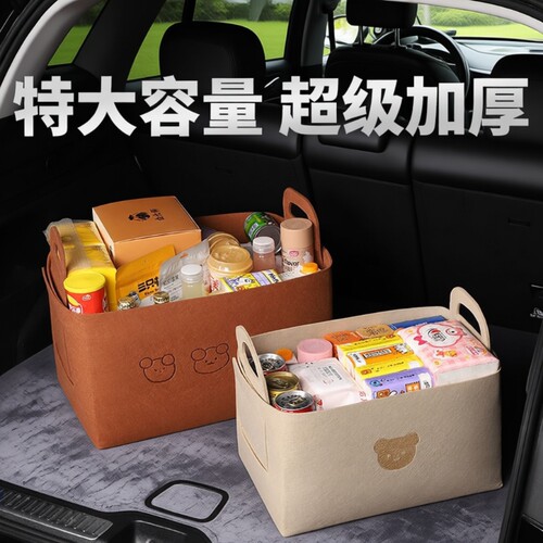 汽车后备箱收纳神器置物包车载