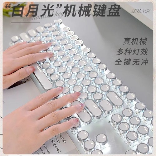 卫域三模RGB高颜值RS6朋克机械键盘游戏必选办公电脑有线青轴键鼠