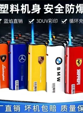 蓝焰直冲防风创意车标一次性打火机耐用防爆批发火机家用点火充气