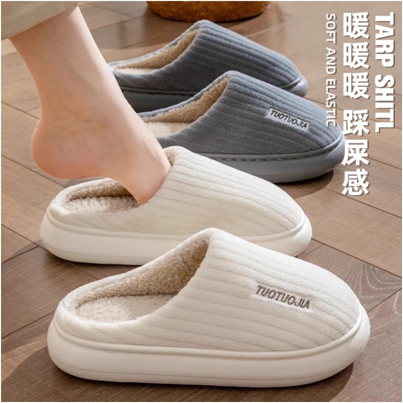 2025新款冬季棉拖鞋家居踩屎感