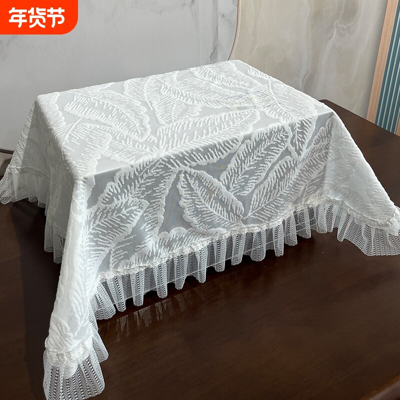 蕾丝打印机防尘罩套2025新款化妆镜床头柜盖布空气炸锅电饭锅盖巾