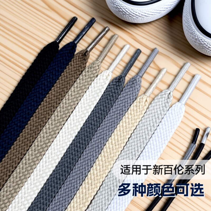宽10MM双层鞋带百搭|千人回购图片