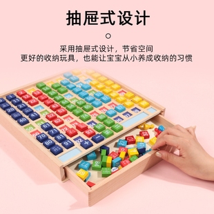 蒙氏数学1到100数字思维训练百数板幼儿童早教启蒙益智力开发玩具