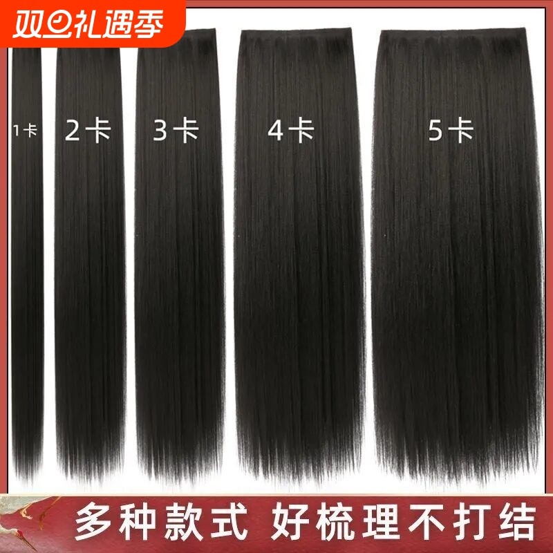 汉服假发片女古风玉米须接发片仿真发一片式长发发排古装盘发挂耳