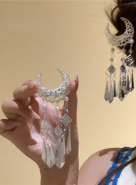 银色月牙流苏发夹女民族