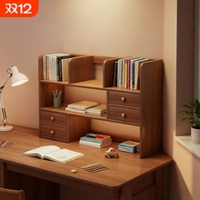 实木书架桌面置物架学生书桌上收纳架子办公立式多层飘窗小型书柜