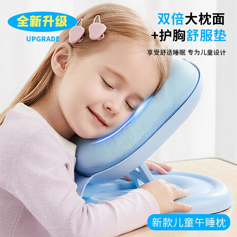 午睡枕趴睡枕小学生专用教室午休趴桌子折叠儿童趴趴抱枕睡觉神器