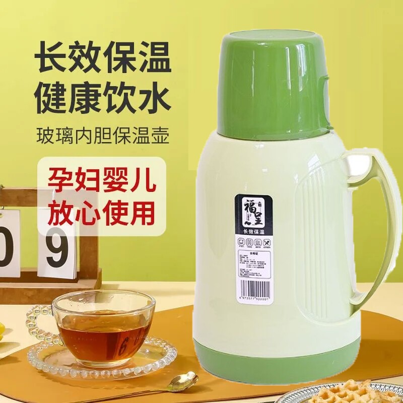 暖水瓶保温家用暖瓶保温瓶办公室迷你暖壶热水瓶开水壶多规格