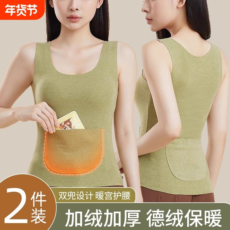 德绒保暖护腰背心女护肚子发热女羊绒加绒贴身桑蚕丝防静电舒适,女士内衣/男士内衣/家居服,保暖背心,淘宝优惠券,粉丝福利购,淘宝优惠卷