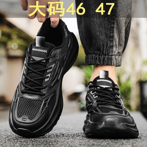 蜘蛛王男鞋大码黑色耐脏潮鞋夏季镂空透气老爹鞋47网眼加肥运动鞋