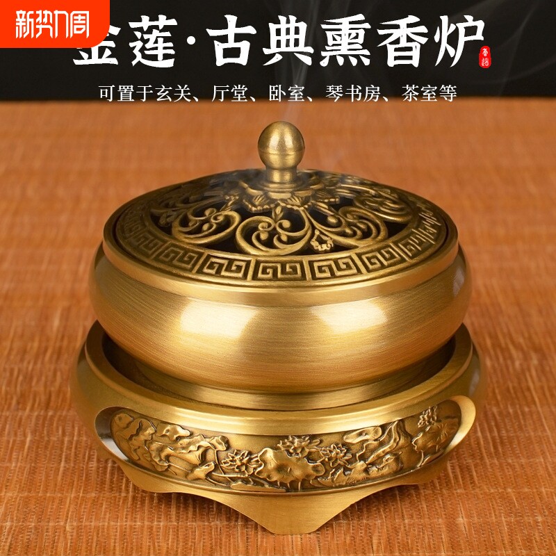 铜香炉家用室内盘香炉沉香檀香熏香薰炉香篆炉焚香器线香炉合金铜