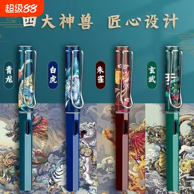 国潮钢笔小学生专用儿童练字图片