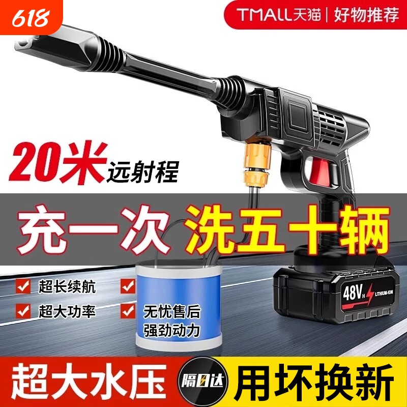 洗车高压水枪家用洗车机车用空调清洗大功率刷车增压强力洗地神器