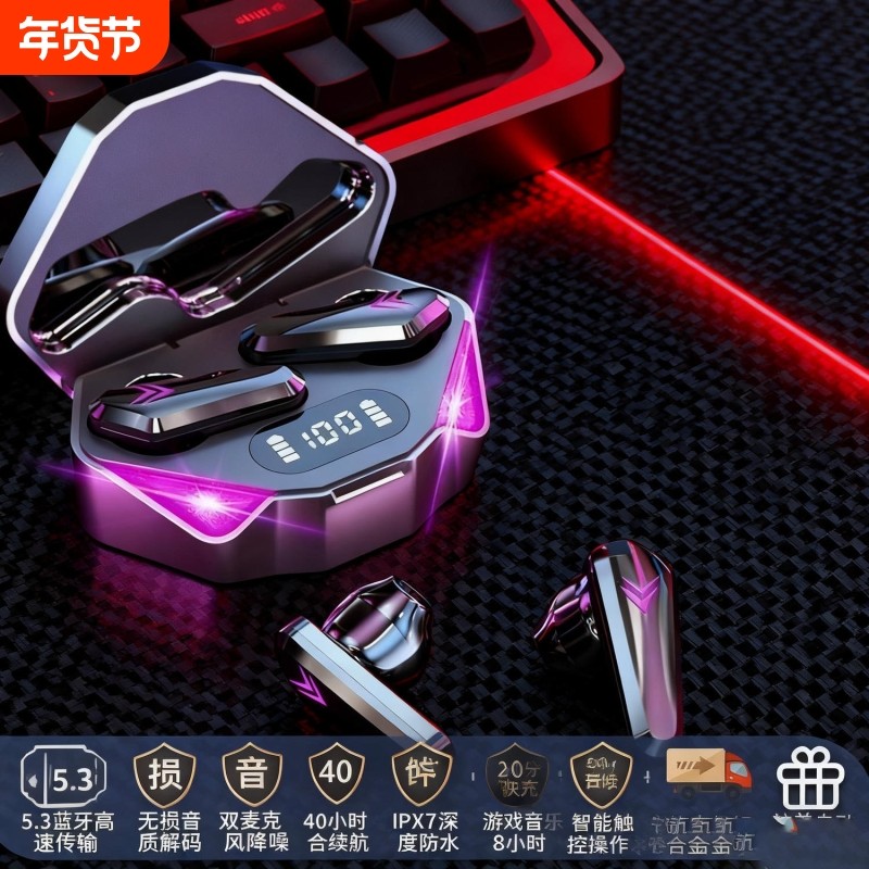 2025年无线蓝牙耳机新款游戏专用男女生款电竞真降噪入耳式长续航,影音电器,蓝牙耳机,淘宝优惠券,粉丝福利购,淘宝优惠卷