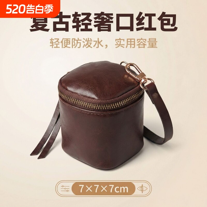 迷你钥匙手串收纳挂包植鞣皮耳机大容量真皮零钱包实用手工便携