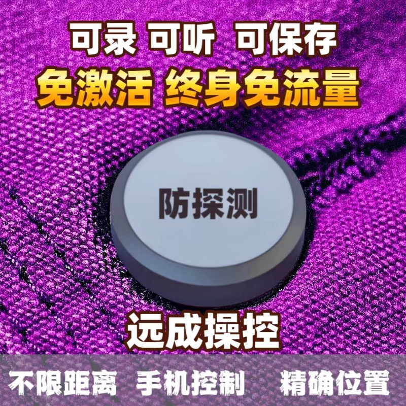 进口实时录音器笔自动收听音器高清降噪神器远程不充电监控设备