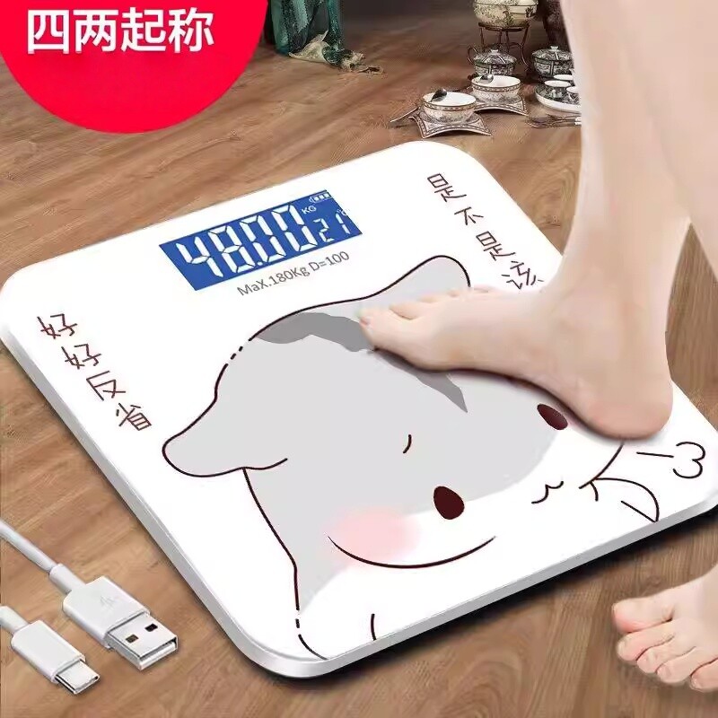 精准usb充电电子秤体重计精准家用健康秤体重计成人减肥称重计器
