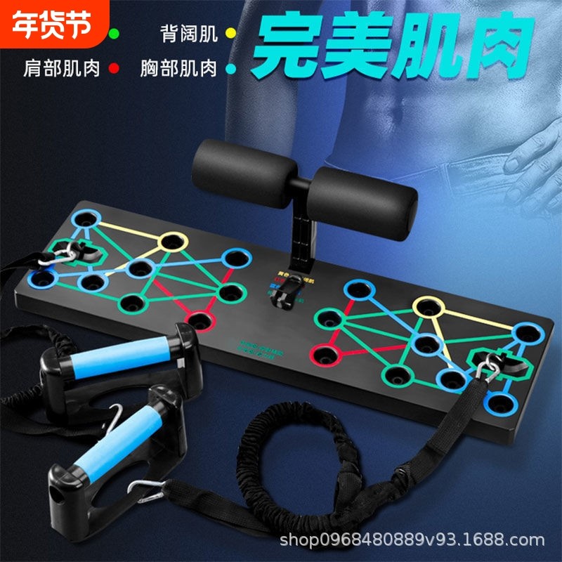 多功能俯卧撑健身板支架辅助器男家用锻练胸腹肌训练器材体育运动