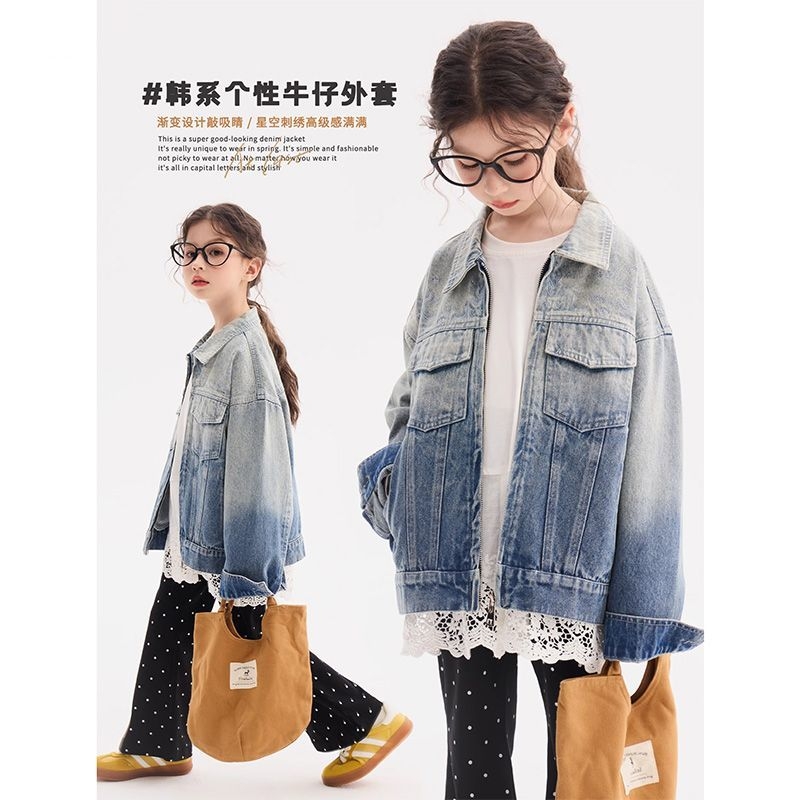 女童渐变刺绣牛仔外套