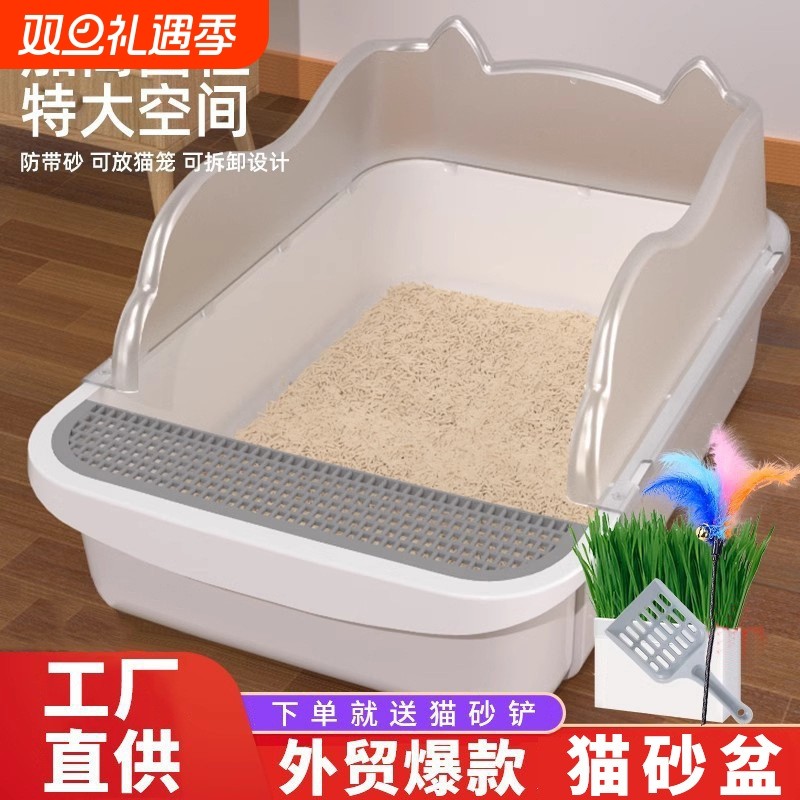 猫砂盆超大号封闭式猫屎盆防带砂猫咪用品大全猫砂厕所加高高围栏