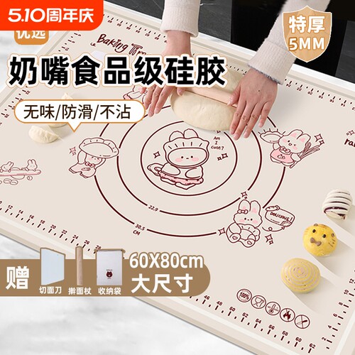 硅胶揉面垫烘焙工具|万人加购