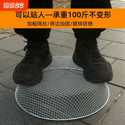 承重100斤的筛子加粗加厚冲量