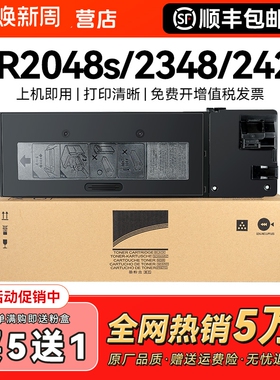 适用夏普AR2048S粉盒2348SV/DV 2421X/D 2221R硒鼓2648NC 3148N/NV打印机墨盒MX237CT MX238CT复印机碳粉CMYK