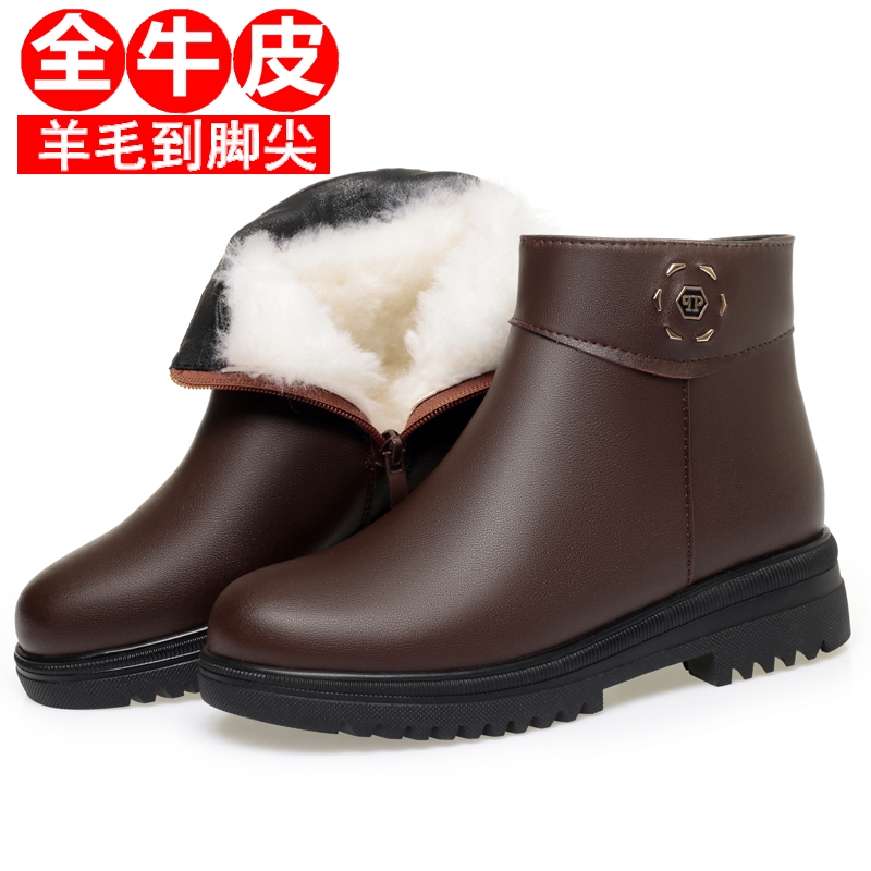 他她女孩2025年新款女鞋冬季羊毛短靴真皮短筒皮靴加绒保暖中老年