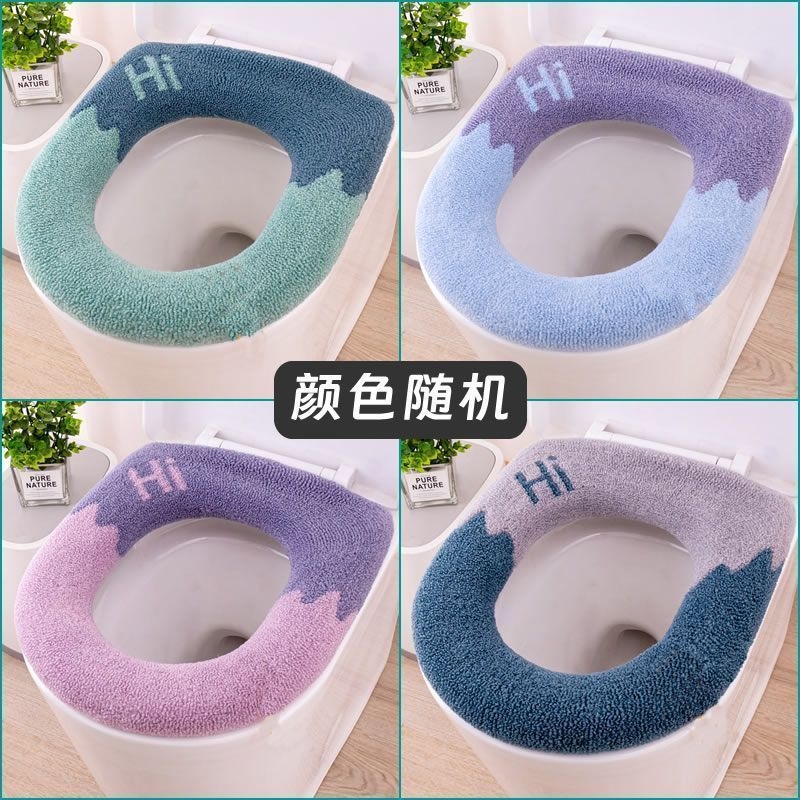 马桶坐垫家用坐便套秋冬加厚可水洗坐便器垫子四季通用多规格起