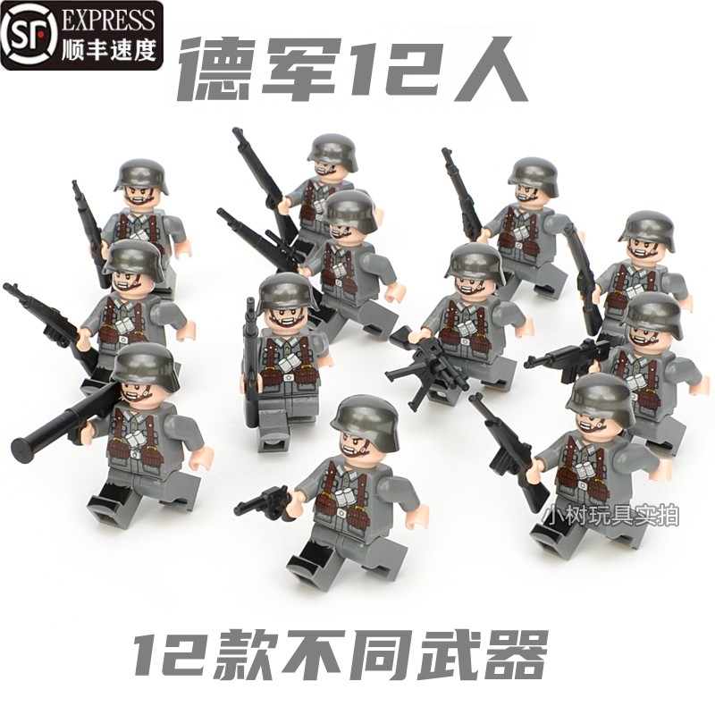兼容乐高积木玩具二战军事人二战士兵德军意军八路军战争场景拼装