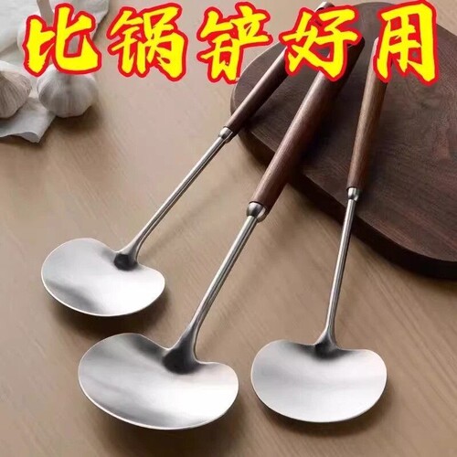 胡桃木长柄蘑菇铲不伤锅炒菜家用厨房翻炒厨具炒勺铲子手柄蝴蝶